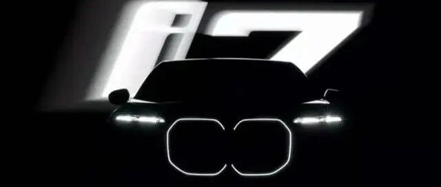 宝马集团电动化再提速，2030年计划累计交付一千万辆纯电动车