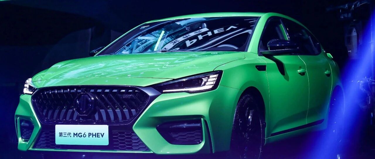 插混界“学霸”正式出道，名爵品牌焕新战略加速