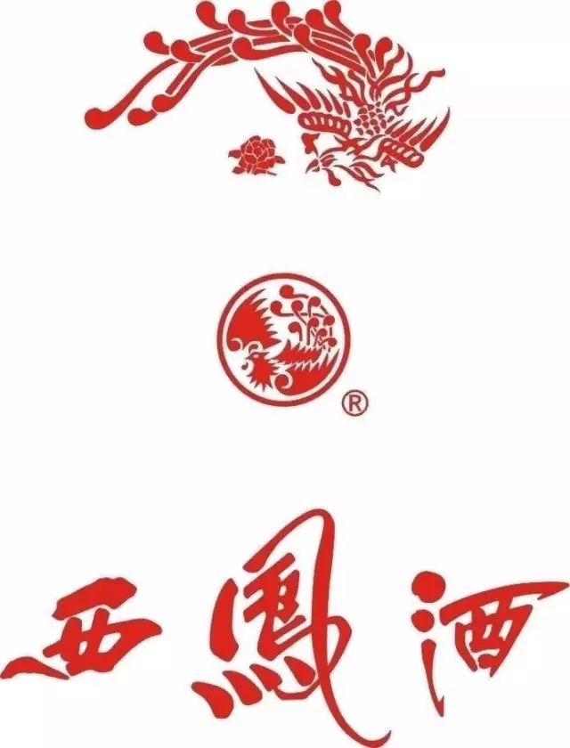 西凤酒的logo,图标,题字