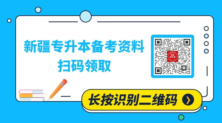 2024年新疆高考分?jǐn)?shù)線預(yù)測_新疆高考錄取預(yù)測_2021年預(yù)估高考分?jǐn)?shù)線新疆