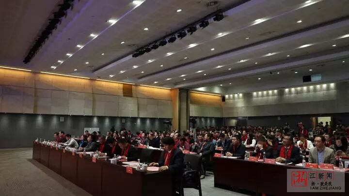 光荣浙商2018年会成功举行