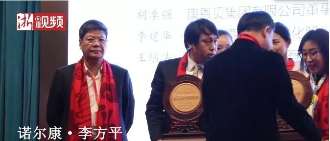 光荣浙商2018年会成功举行