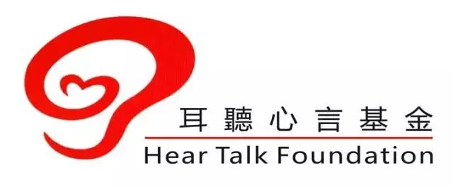 惠州市第四届耳聪工程火力全开，又能免费植入诺尔康人工耳蜗啦！
