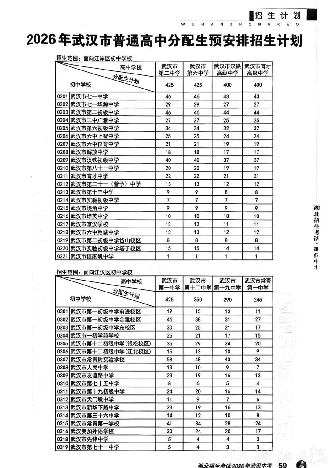 eb6edec049a209ea3ab1579ba9f3c87b.jpg