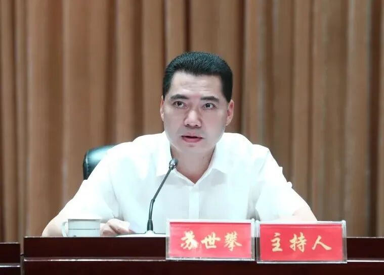 绥江县加强基层治理工作调度会召开