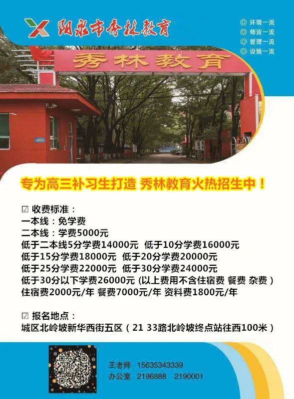 山西省高考分数查询_山西高考成绩查询分数线_2020山西高考分数查询入口