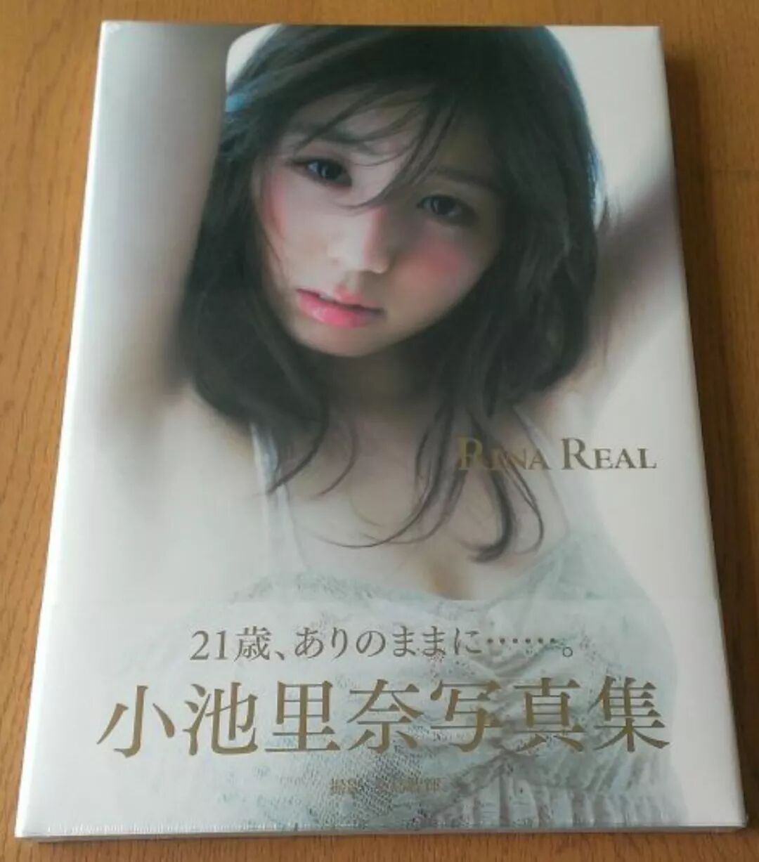 小池里奈 Rina Real 第一宇宙速度 微信公众号文章阅读 Wemp