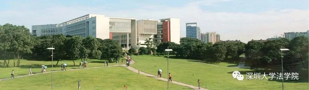 法学院成功举办  “电子商务平台‘二选一’行为的法律规制”讲座