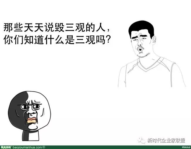 到不同不相為謀意思