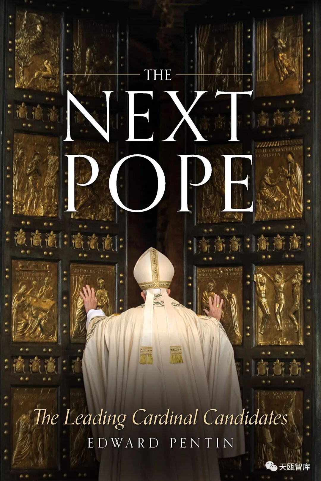 暗涌 两本 The Next Pope 天瓯智库 微信公众号文章阅读 Wemp