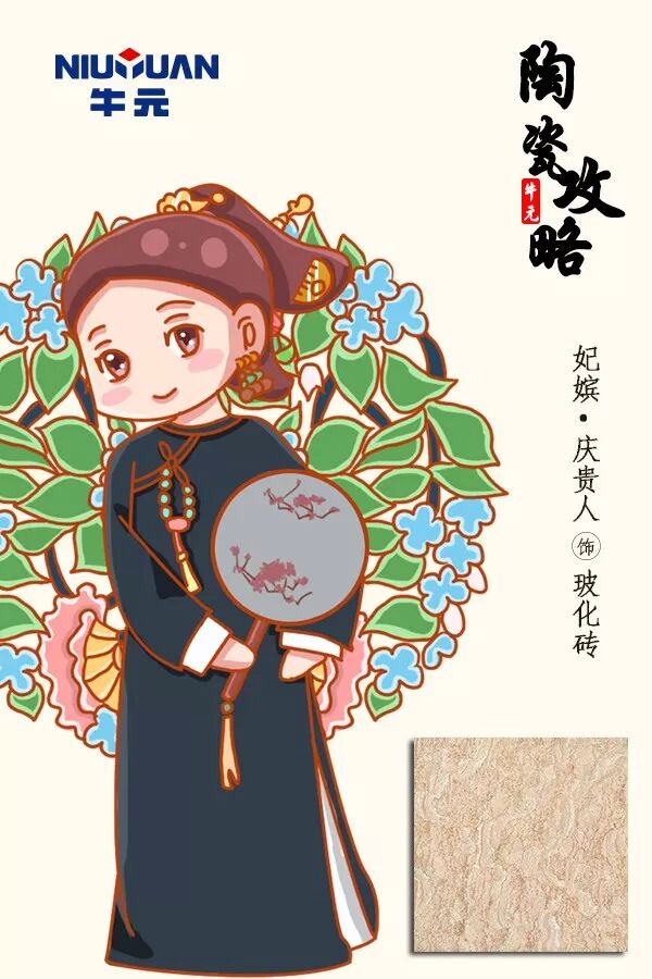 陶瓷攻略