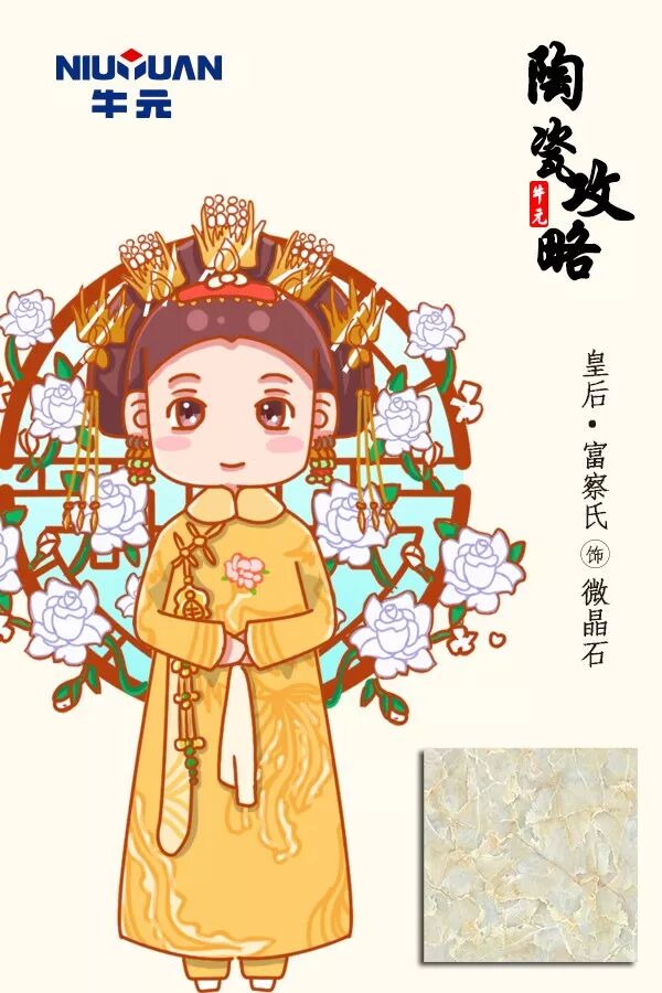 陶瓷攻略
