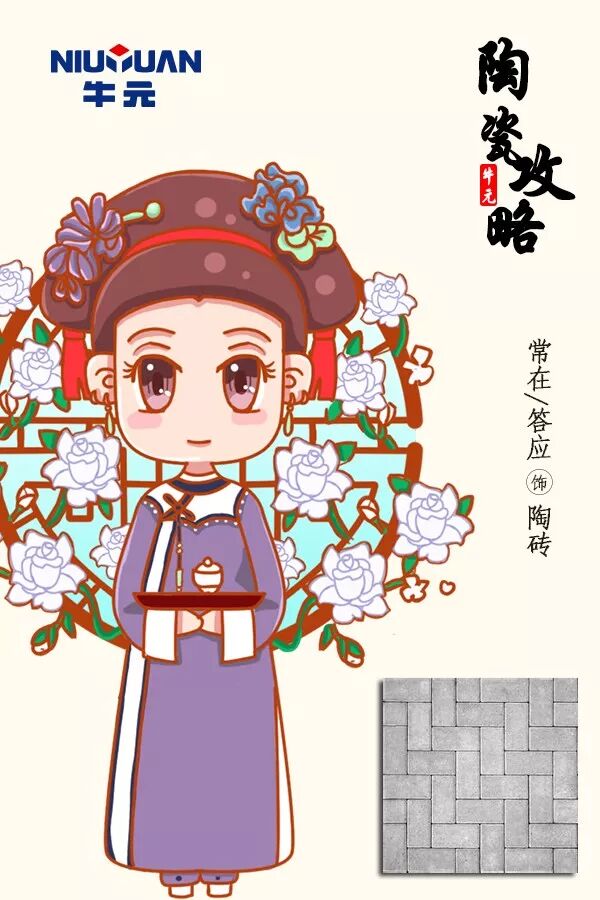 陶瓷攻略