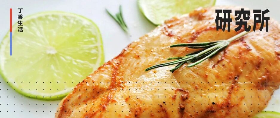 鸡胸肉也不能闭眼买！扒了超市 35 款后，我们推荐这 8 款