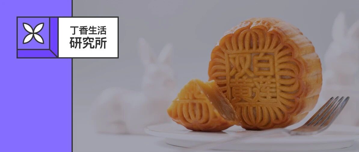 低糖月饼吃了拉肚子？快看看你买的月饼里，有没有这些成分