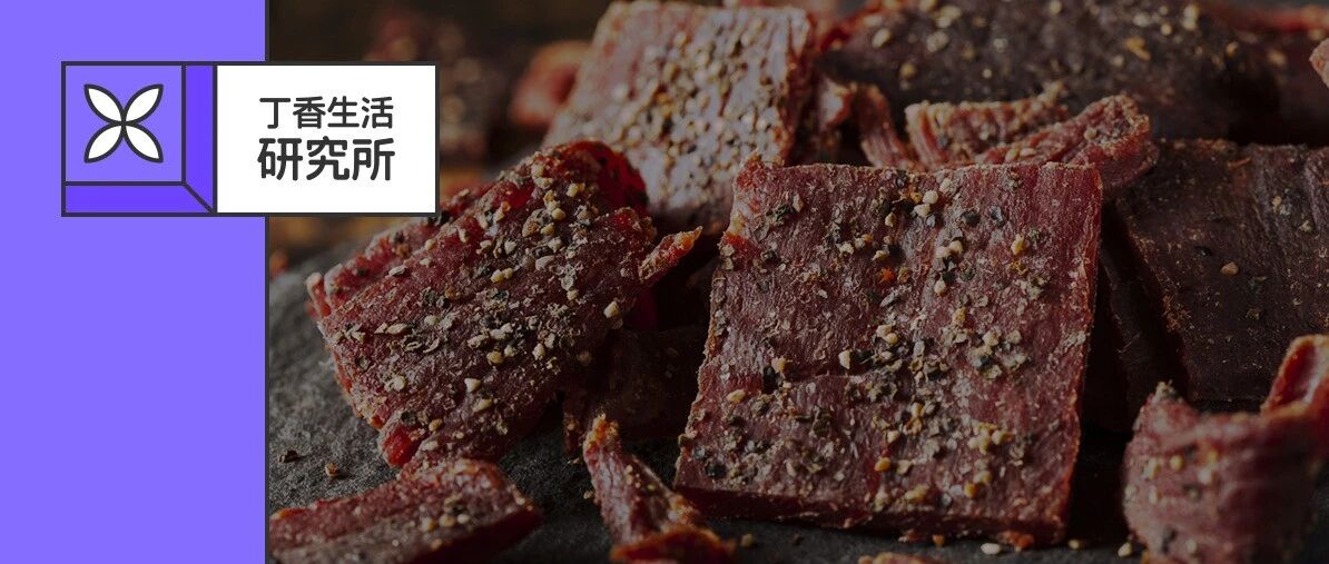 牙没了都想嚼！扒了 100 款牛肉干，我们推荐这 5 款