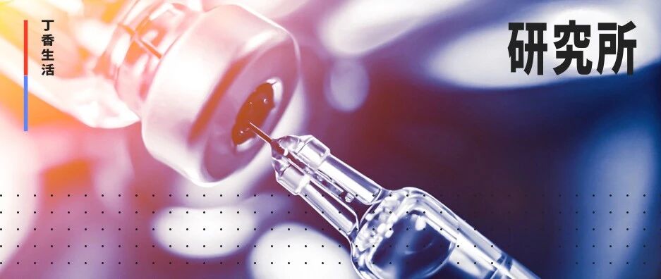 比 HPV 更值得警惕的 3 种常见病毒，成年人也要打疫苗预防！