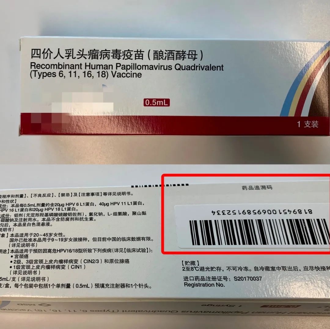 比 HPV 更值得警惕的 3 種常見病毒，成年人也要打疫苗預防！ 健康 第11張