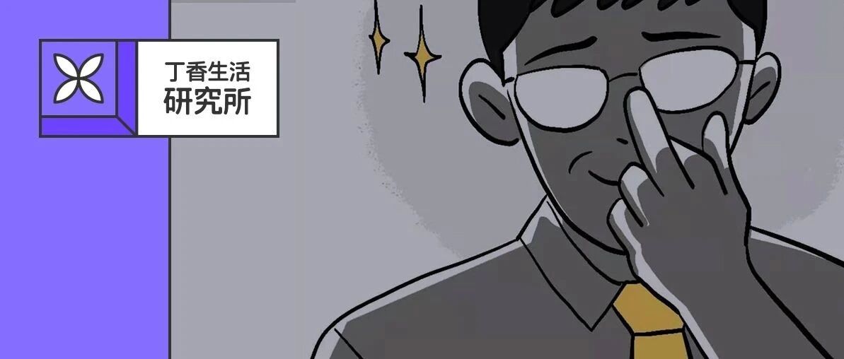 2021年了，怎么还有男人想靠食补持久一点啊