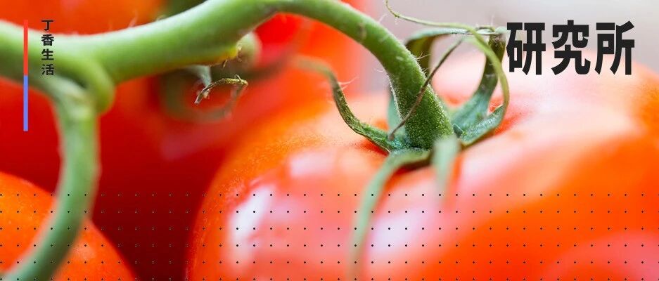 一篇告诉你最好的吃蔬菜方式，生吃排最后！第一竟然是……