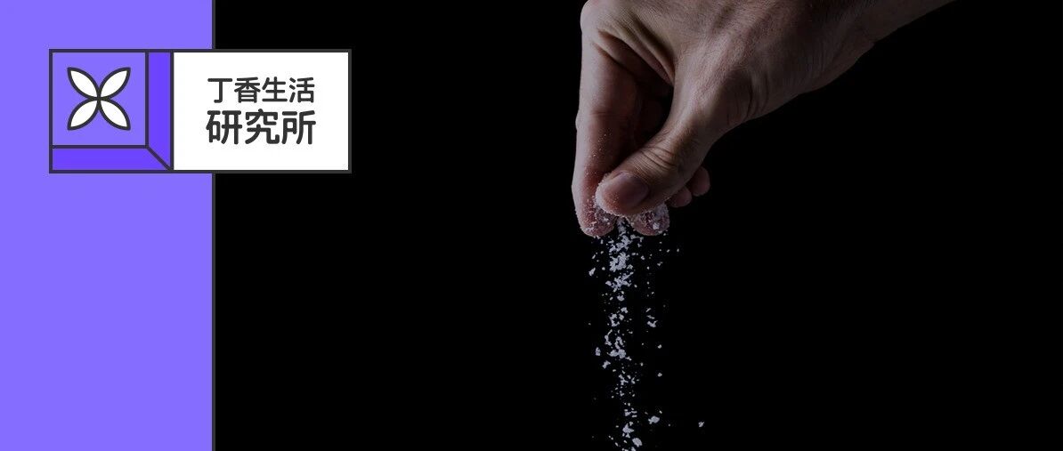 快把爸妈家的盐换了！最新研究实锤，换种盐就能控血压