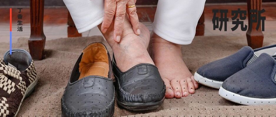 老人鞋是骗人产品吗？快提醒家里长辈，等到跌倒就晚了