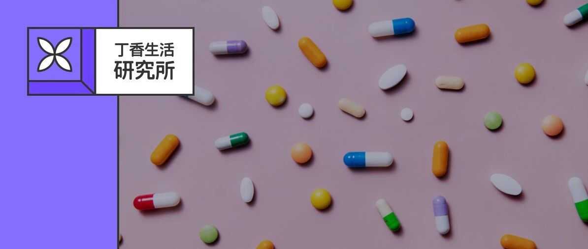 保健品防忽悠测试，第 5 个打赌你中招过