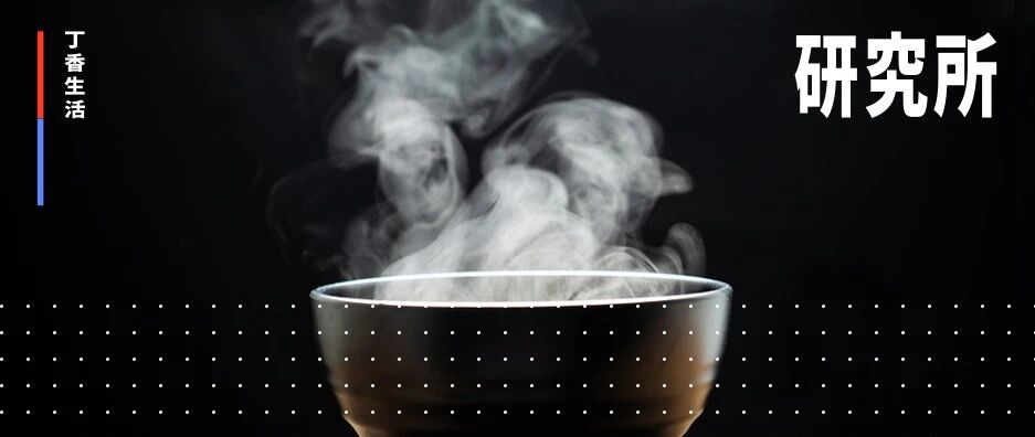 爸妈，趁热吃有致癌风险，这次真不是谣言