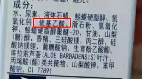 这个夏天你脱了吗 7 种脱毛方法大 Pk 现在知道还不晚 健康头条微信公众号文章