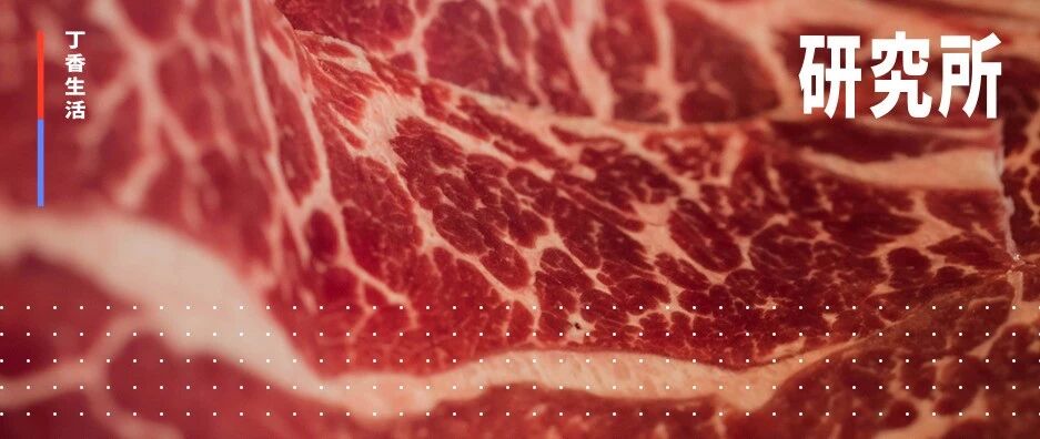 网上 10 元一片的牛排能吃吗？据说是胶水粘的？