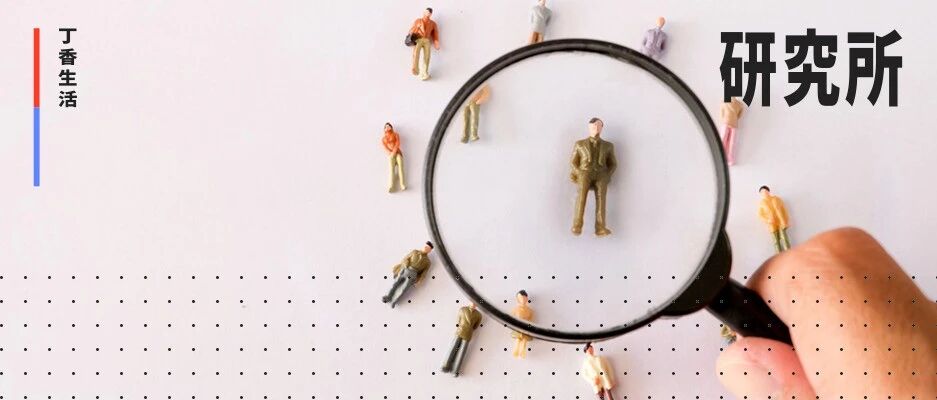 研究所招内容策划，下半年等你大干一场！