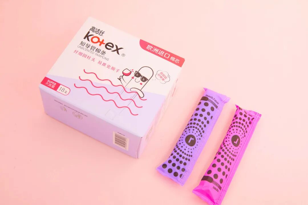 原味内内在哪能买到