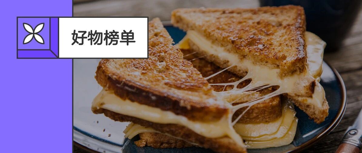 一种热量爆表的零食，为什么我们还建议你吃？