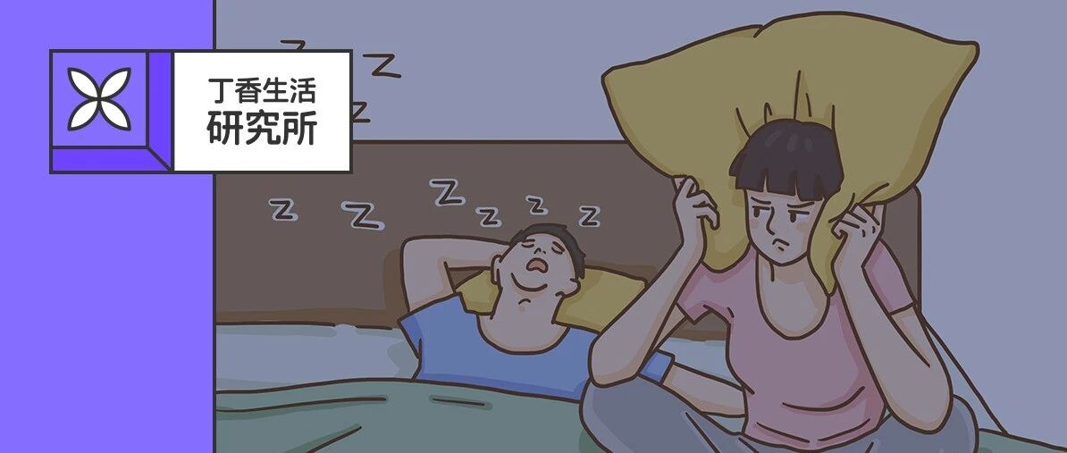 好气！那些打呼噜震天响的人，为啥不会被自己吵醒？