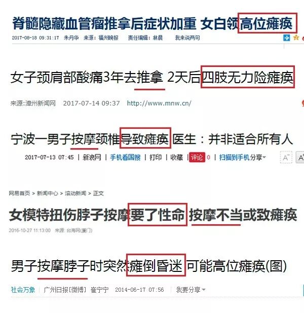 按摩脖子可能要命！4 个动作缓解颈肩痛，有效又安全