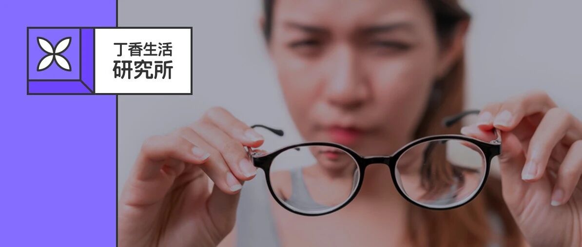 近视常见三大误区，让许多人的度数越来越深