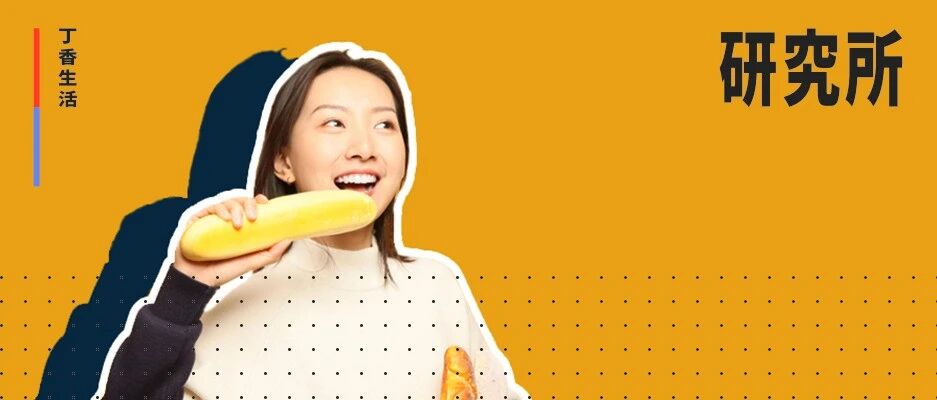 说起健康又好吃，我们是认真的！