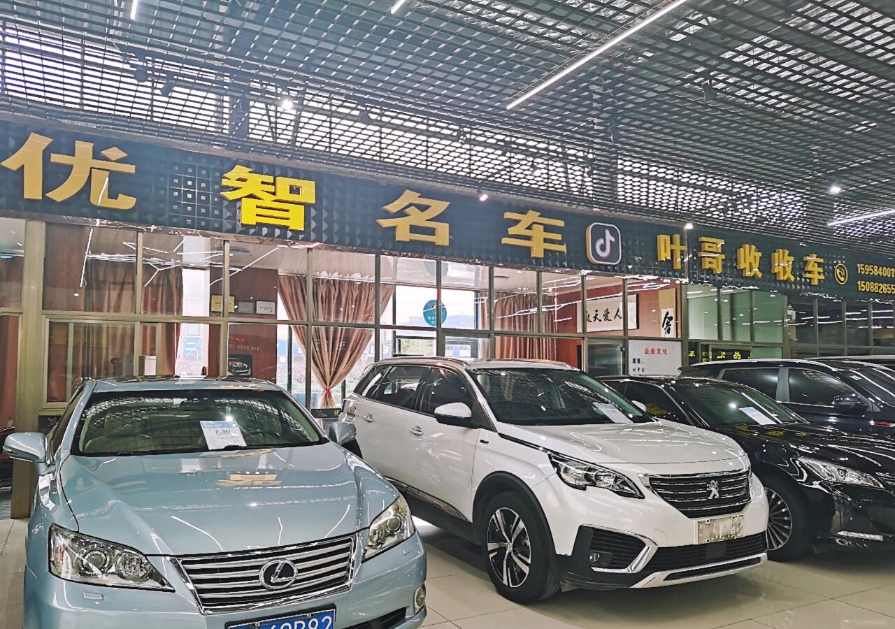 据了解，叶罗浩在该市场从事二手车销售已有7年，连续多年被评为优质商户