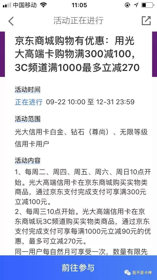 信用工行网上支付卡怎么激活_工行信用卡网上支付_工商银行卡网上支付功能