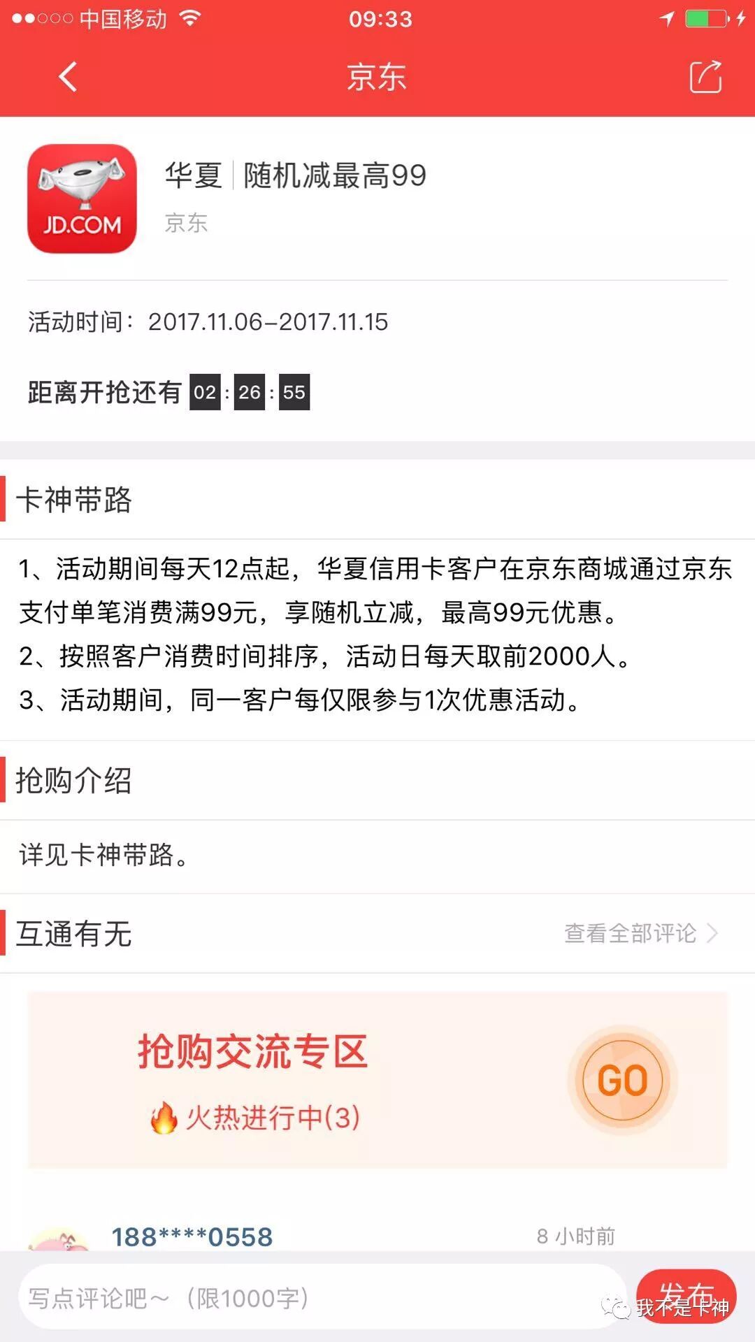 工行信用卡网上支付_工商银行卡网上支付功能_信用工行网上支付卡怎么激活