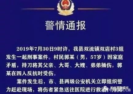 女孩遇害证据遗失王小丹之冤情到底如何洗