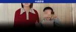 公媳乱伦、私生子坠亡、同性恋：台湾最狗血富豪家庭