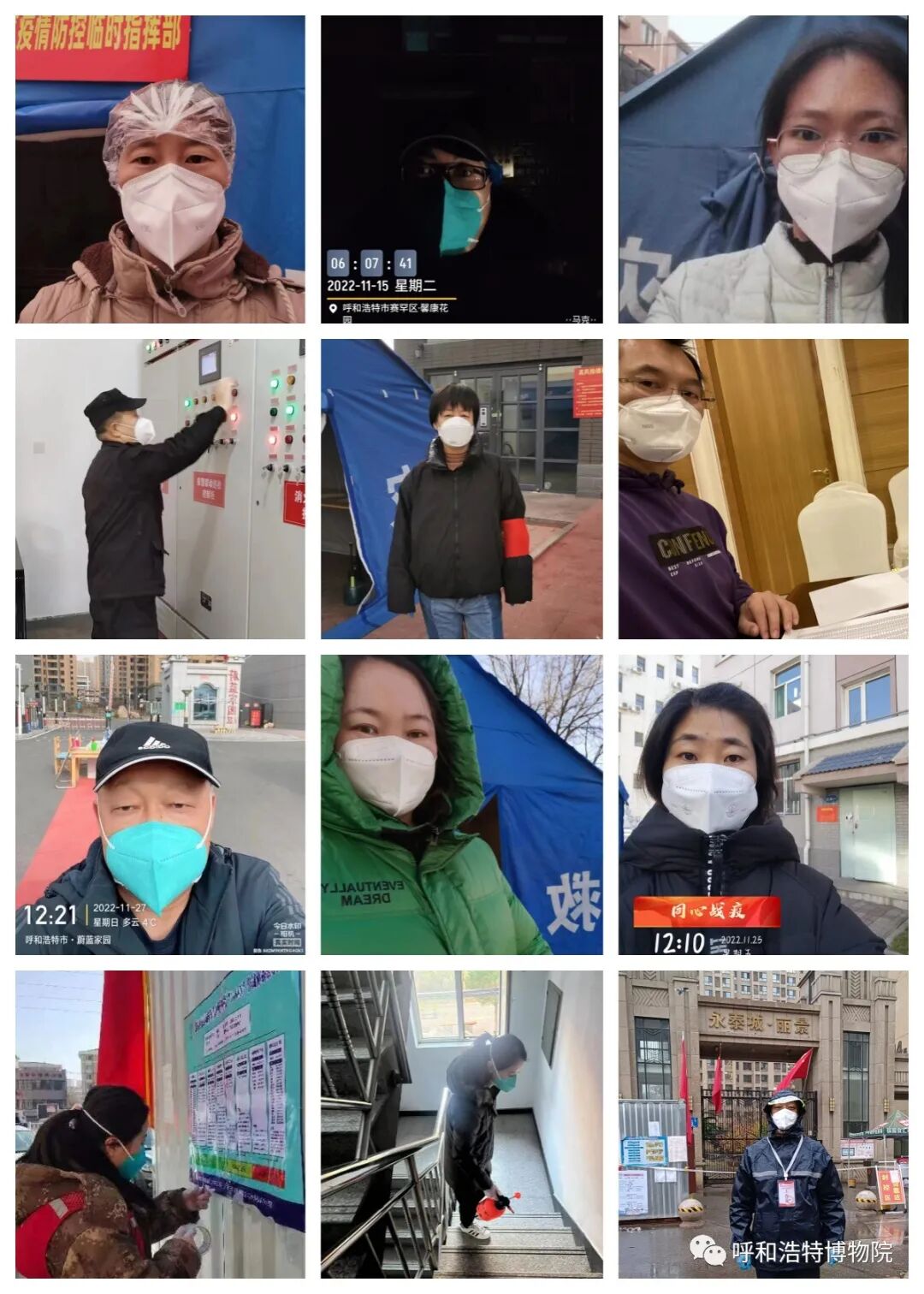 微信图片_20221221104042.jpg