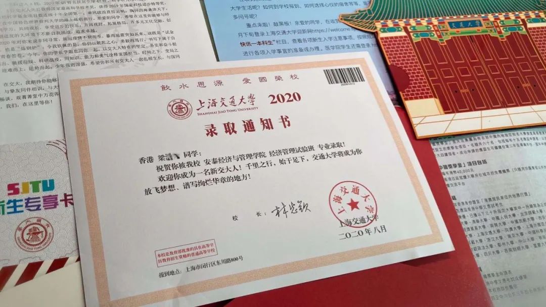 2020年港澳台联考状元_2020年取消公安联考_港、澳、台投资房产