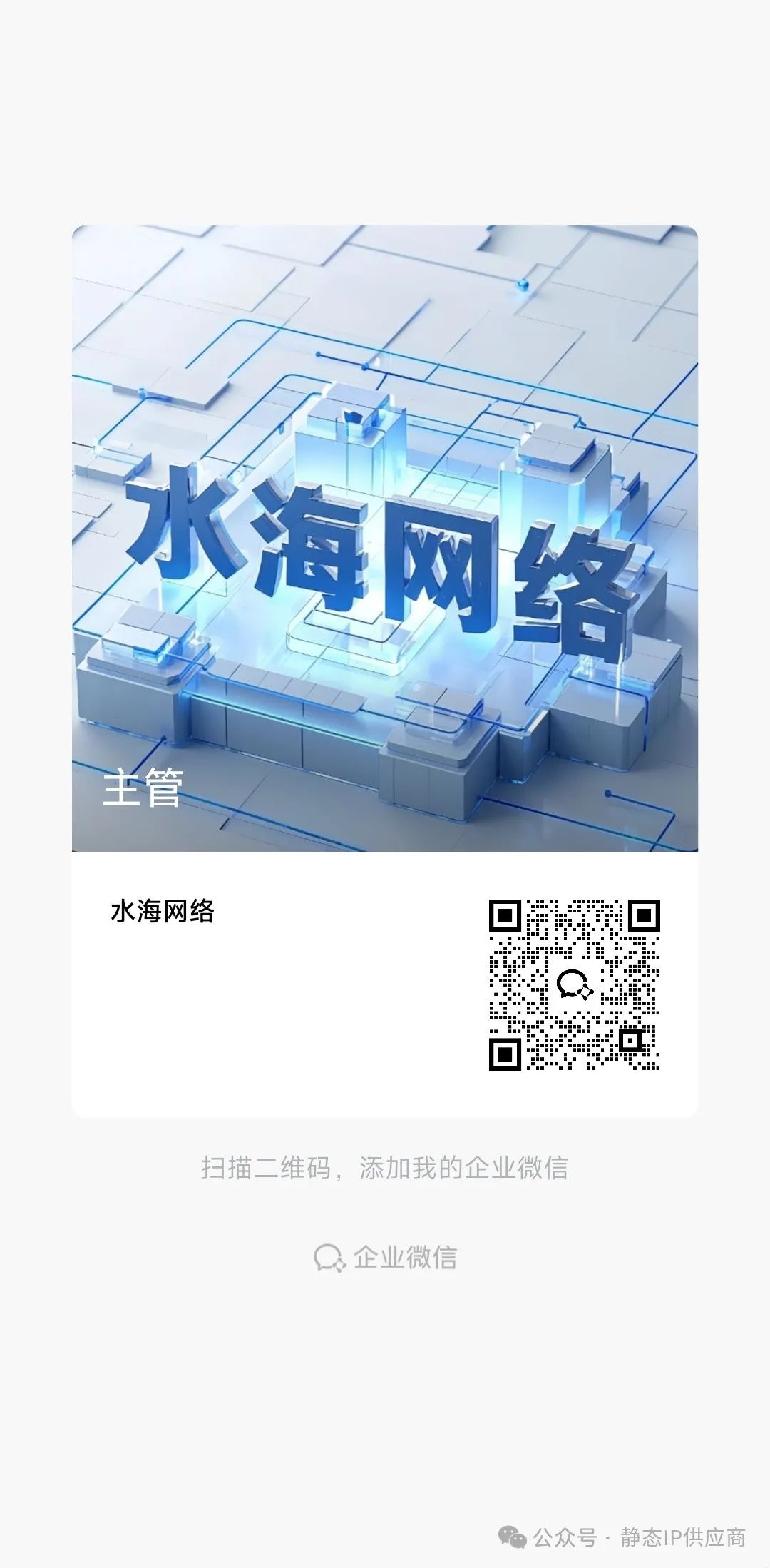 【实用指南】静态Socks5代理IP配置完全手册，小白也能3分钟上手！