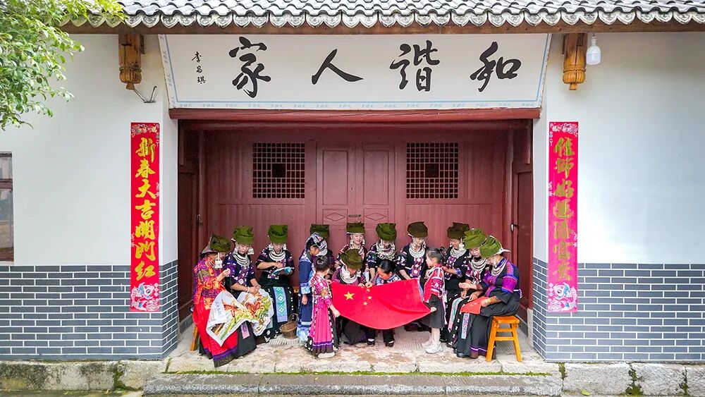""