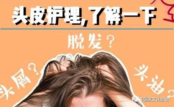 头皮养护原来这么重要，看完你就明白了