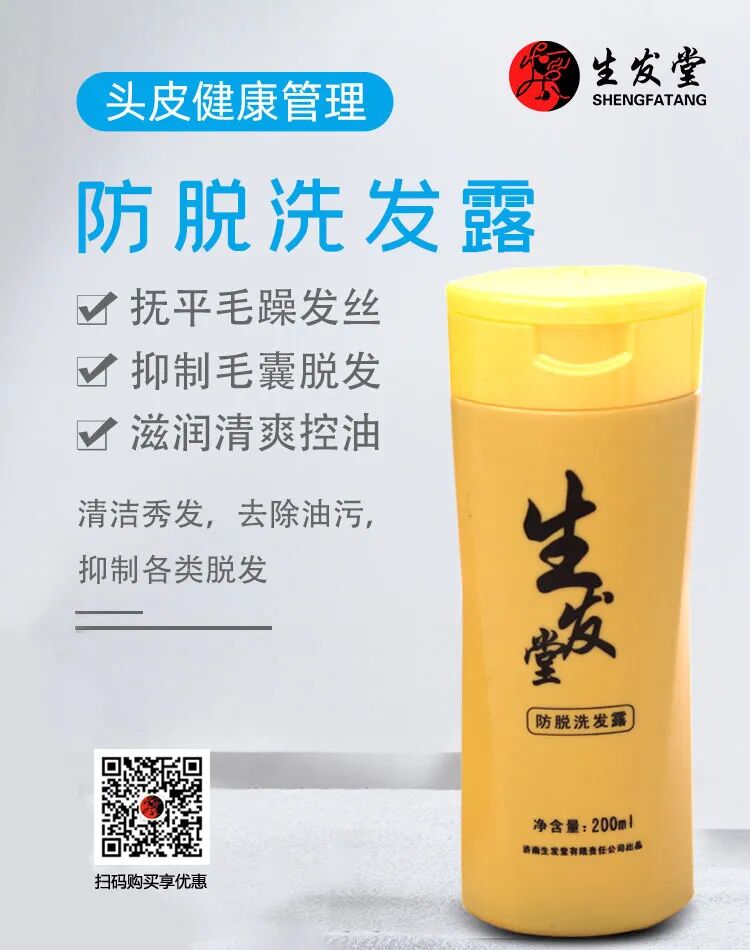 这样折腾头发易脱发