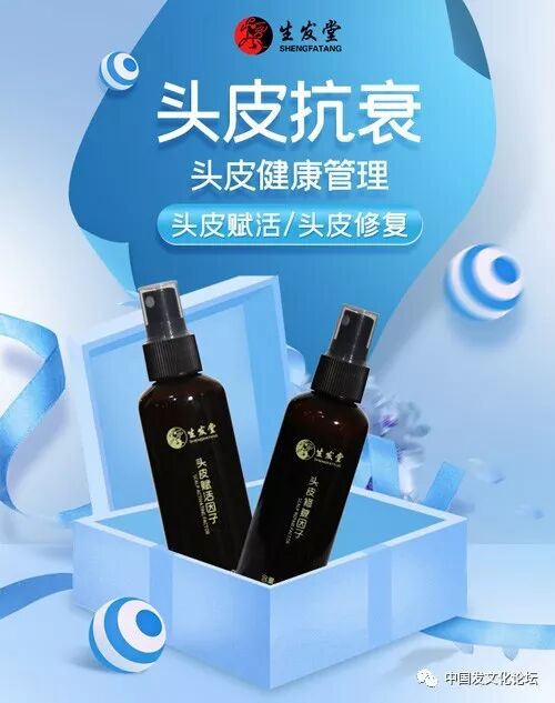 头发健康问题大有学问！