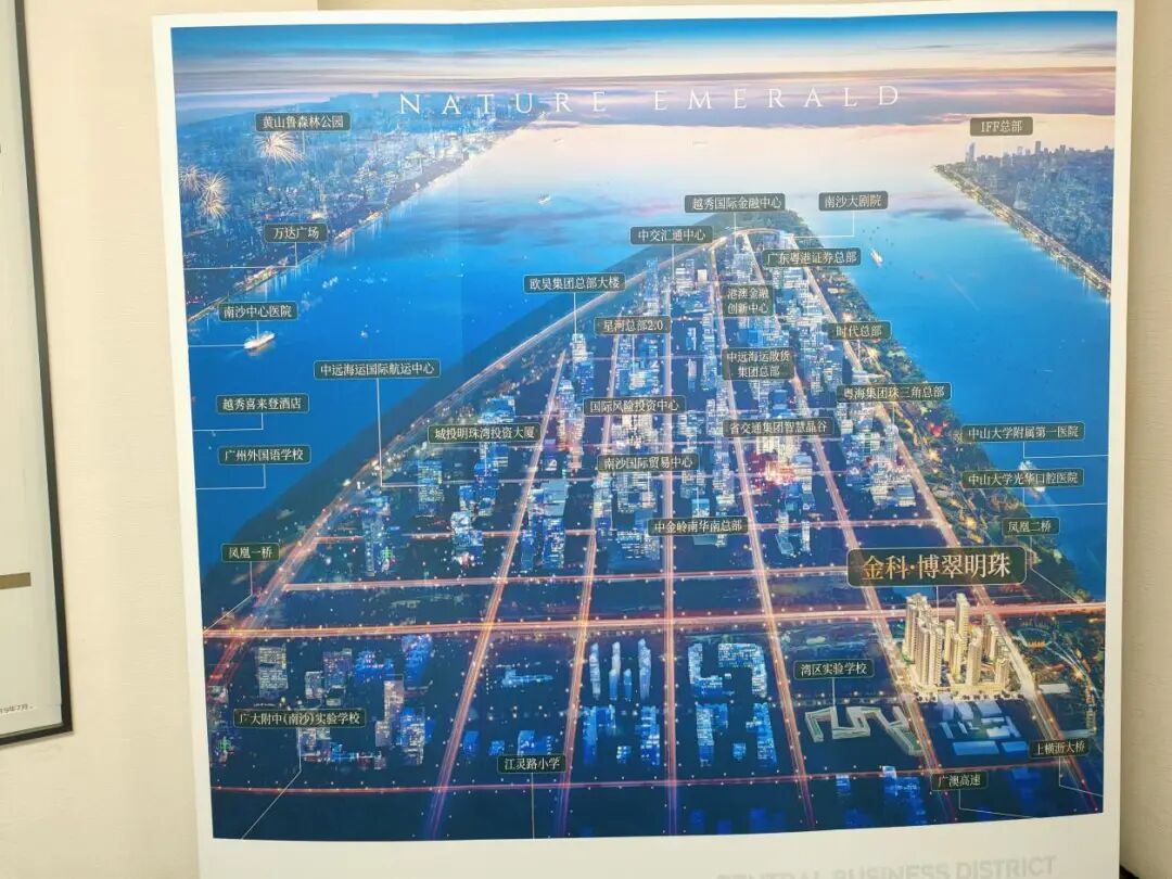 南沙买房买哪个板块好？南沙哪里房子值得投资？